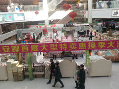-众联广场(玉龙大街店)