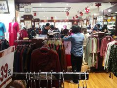 -步瀛斋(大栅栏西街店)