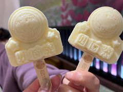 -四面泰(万象城店)