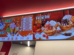 -DQ·蛋糕·冰淇淋(五棵松万达店)