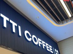 -库迪咖啡(越秀公园地铁站店)