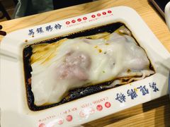 -荔银肠粉·非遗手藝(夫子庙店)