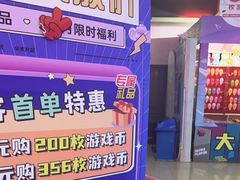 -大玩家(拱墅万达店)