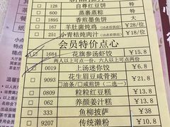 -百乐门喜宴(海珠广场华厦店)
