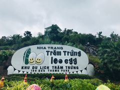 -100蛋泥浆浴