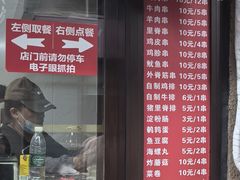 -辽B·小串(总店)