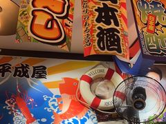 -平成屋· Late Night 食堂(四川北路店)