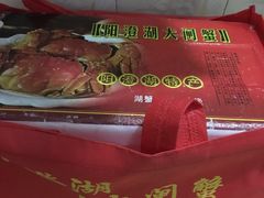 -乡乐园蟹庄·阳澄湖农家乐