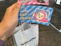 -瑞幸咖啡(万科天荟大厦店)