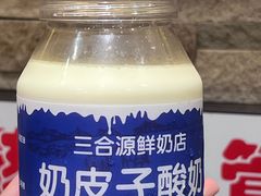 -草原饭店火锅