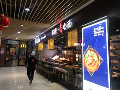 门面-浦东食品城(华诚大厦店)