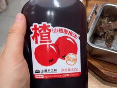 -小满手工粉(北京富力广场店)
