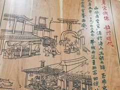 -西安贾三灌汤包·回坊小吃·清真炒菜(北院门总店)