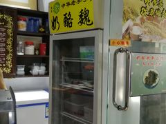 -奶酪魏(牛街总店)