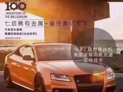 -7V威固广州膜术家不凡门店