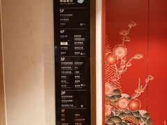 -悠然湯·汗蒸汤泉会馆