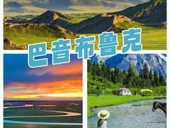 -赛里木湖风景名胜区