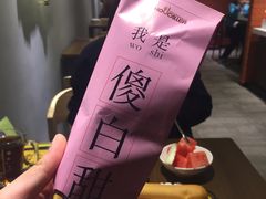 -豪客来牛排(空港华联店)