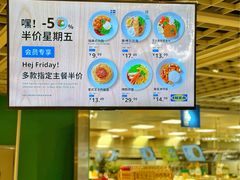 -宜家·瑞典风味餐厅(无锡店)