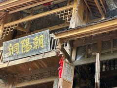 -青城山