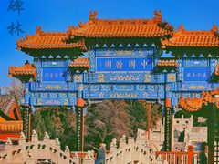 -清明上河园