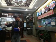 -五芳齋(云南南路店)
