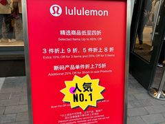 -lululemon(比斯特购物村店)