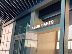 门面-Sushi Hanzo半藏(天环广场店)
