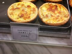 马铃薯芝士挞-莉莲蛋挞(日月光店)
