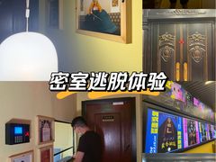 -谜盒子奇幻密室(南屏店)