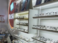 -美式眼镜·授权蔡司.依视路.尼康.豪雅.明月(南翔印象城店)