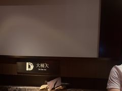 -大桶大足浴(浦三路店)