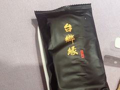 -台鄉缘 ·小海鲜·台州菜(桃林路店)
