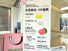 -东莞君尚