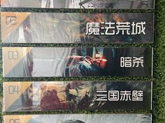 -魔方剧情密室(徐汇店)