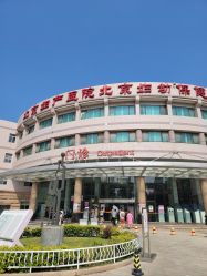 -北京妇产医院(东院)