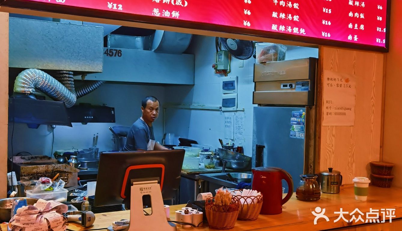 打完麻将后的深夜食堂✔️