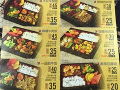 菜单-心乐生活新鲜屋(星海广场店)