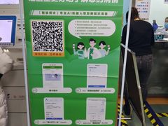 -吉林大学第二医院(自强院区)