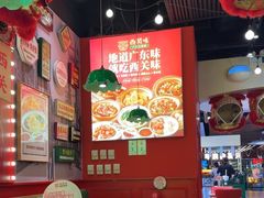-西关味(大卫城店)