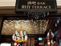 -华庭(澳门伦敦人店)