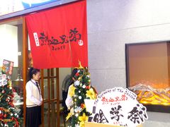 等位区-热血兄弟·炭火烤肉(融侨中心店)
