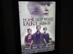 -百丽宫影城(CGS激光苏宁广场店)