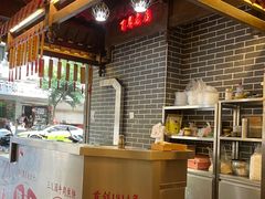 -韩包子(青石桥店)