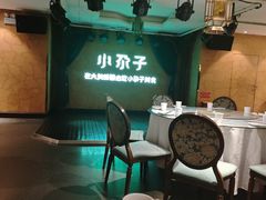 -小尕子·新疆菜(明园店)