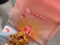 -上海哈尔滨食品厂(淮海中路店)