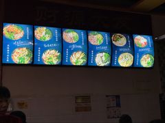 菜单-李米线(武陵路店)