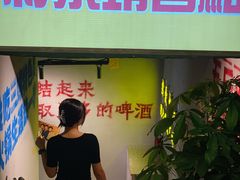 门面-楠火锅(广州总店)