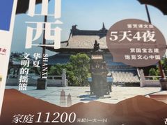 -秦汉胡同国学书院(华漕分馆)