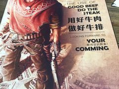 -豪尚豪牛排(彩悦城店)